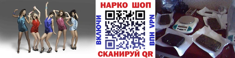 Где продают наркотики Магадан Альфа ПВП  Гашиш  Конопля 