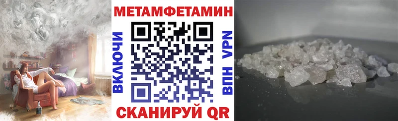 Amphetamine Premium  Магадан 