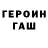 ГАШ Cannabis Mr Genri
