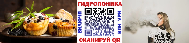 Печенье с ТГК конопля KRAKEN сайт Магадан
