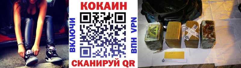 COCAIN Перу  Магадан 