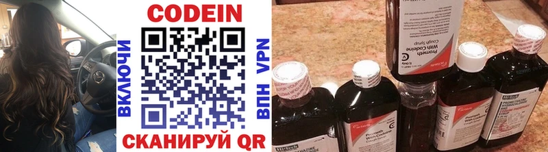 как найти наркотики  Магадан  MEGA ССЫЛКА  Кодеиновый сироп Lean Purple Drank 