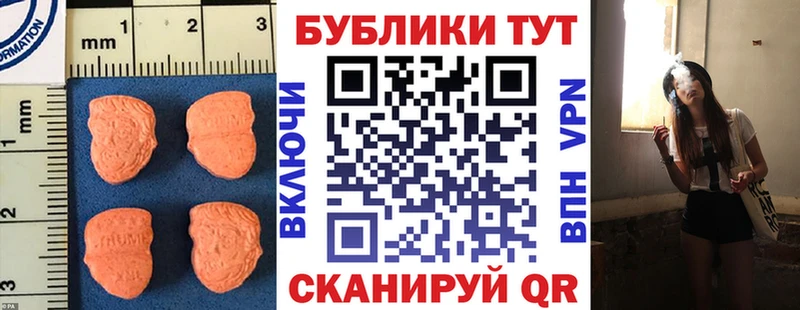 ЭКСТАЗИ XTC  Магадан 