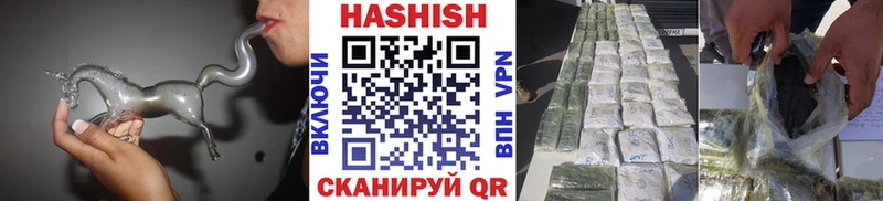 ГАШИШ хэш  Магадан 