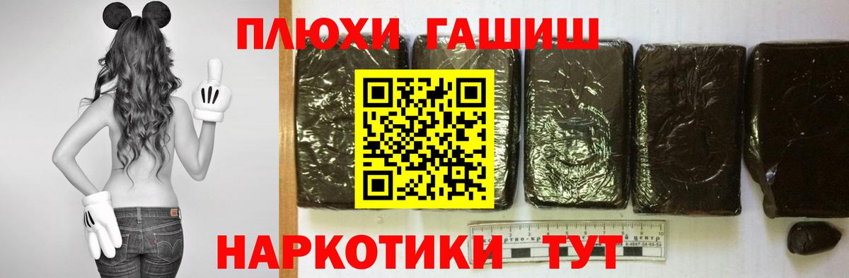Гашиш Cannabis Магадан