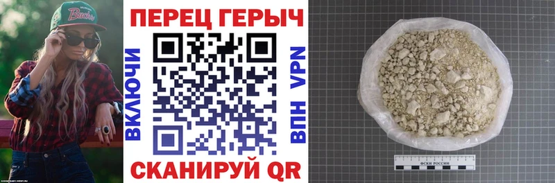 Героин гречка  Магадан 