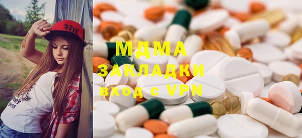 mdma Алексин