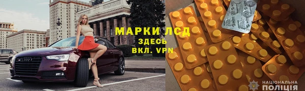 трава Алзамай