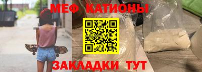 мефедрон мука Гусиноозёрск