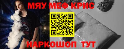 мефедрон мука Гусиноозёрск
