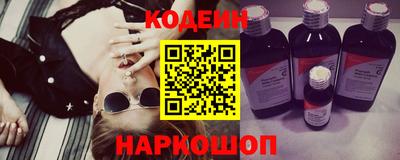 мяу мяу кристалл Гусь-Хрустальный