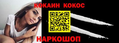 мяу мяу кристалл Гусь-Хрустальный