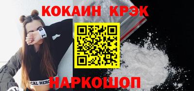 спиды Гусев
