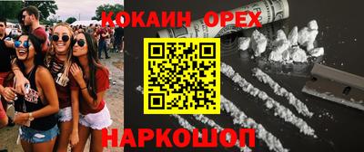 мяу мяу кристалл Гусь-Хрустальный