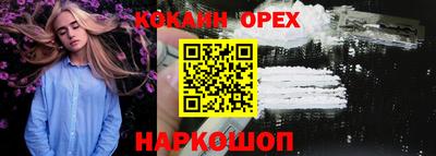бутик Ленинск-Кузнецкий