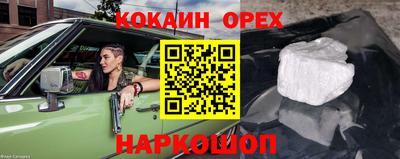 мефедрон мука Гусиноозёрск