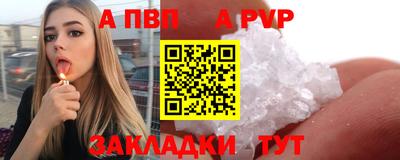 мефедрон мука Гусиноозёрск