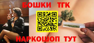 мяу мяу кристалл Гусь-Хрустальный
