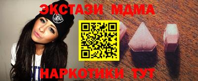 мяу мяу кристалл Гусь-Хрустальный