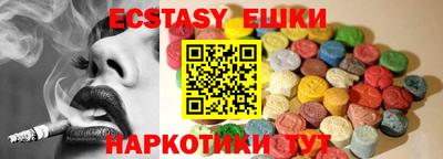 мяу мяу кристалл Гусь-Хрустальный