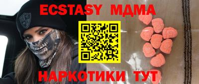 мяу мяу кристалл Гусь-Хрустальный