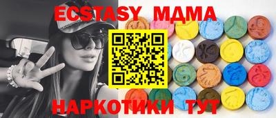 мефедрон мука Гусиноозёрск