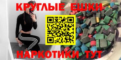 мефедрон мука Гусиноозёрск
