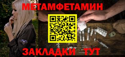 мефедрон мука Гусиноозёрск