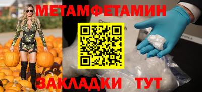 мяу мяу мука Лениногорск