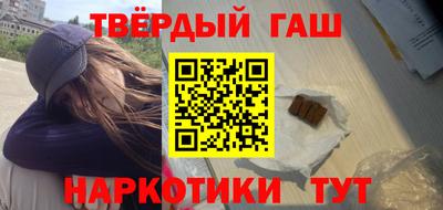 мяу мяу кристалл Гусь-Хрустальный