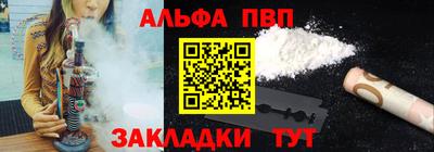 мефедрон мука Гусиноозёрск