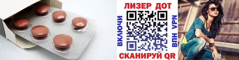 LSD-25 экстази ecstasy  Магадан 