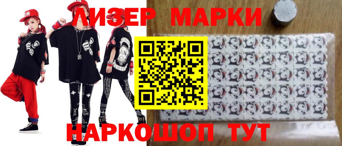 Магадан  ЛСД экстази ecstasy  Вход с VPN  LSD-25 экстази кислота 