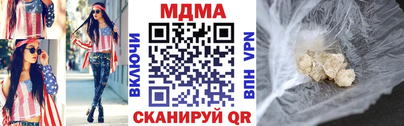 MDMA кристаллы  Магадан 