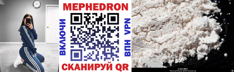 Мефедрон мука  ОМГ ОМГ рабочий сайт  Магадан 
