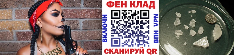 Первитин кристалл  продажа наркотиков  Магадан 