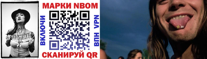 Марки 25I-NBOMe 1500мкг наркотики darknet Telegram Магадан MEGA как войти