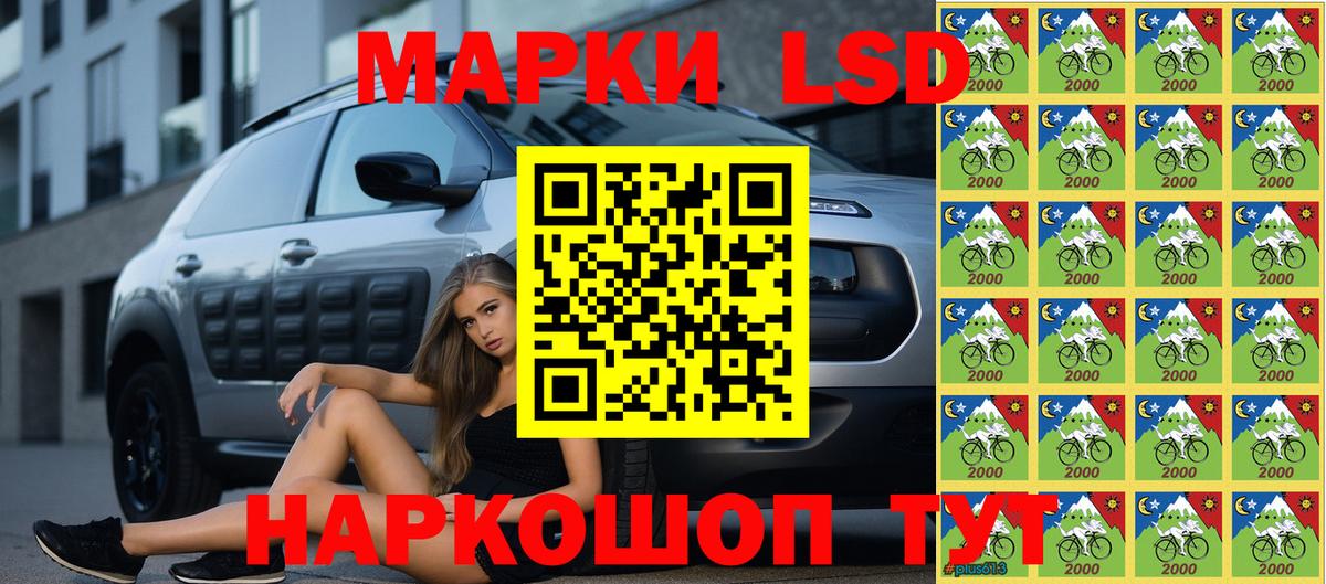 Магадан  Канабис  Экстази  Гашиш  Вход с VPN  Меф МЯУ МЯУ   Cocaine  МДМА  LSD-25 