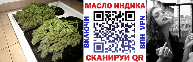 Дистиллят ТГК Wax  Магадан 