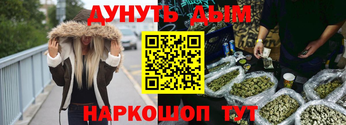 Бутират Магадан