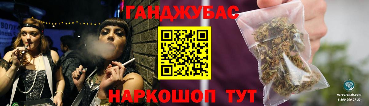 Бошки Шишки гибрид  Марихуана White Widow  Канабис White Widow  Вход с VPN  Магадан  Бошки марихуана семена 